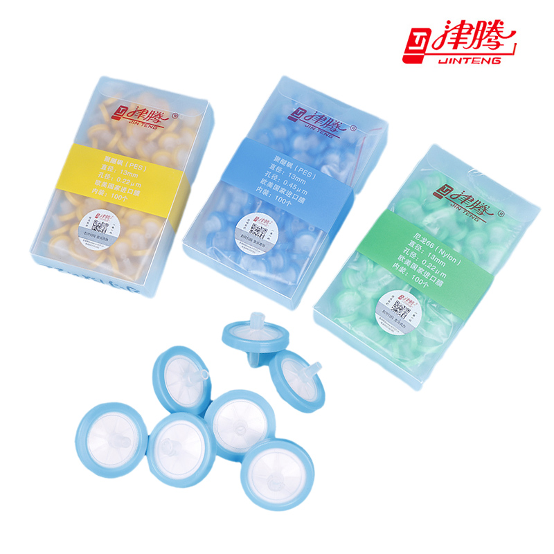 针式过滤器针头过滤器针筒式滤膜过滤器水系有机系滤头