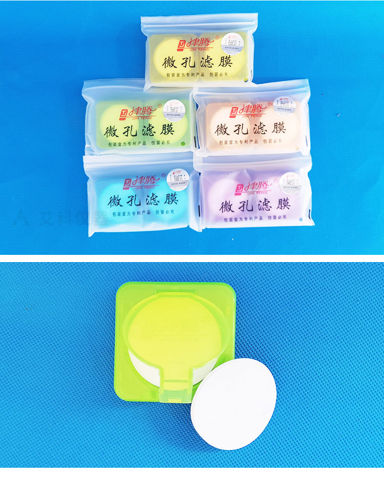 微孔滤膜_03.jpg